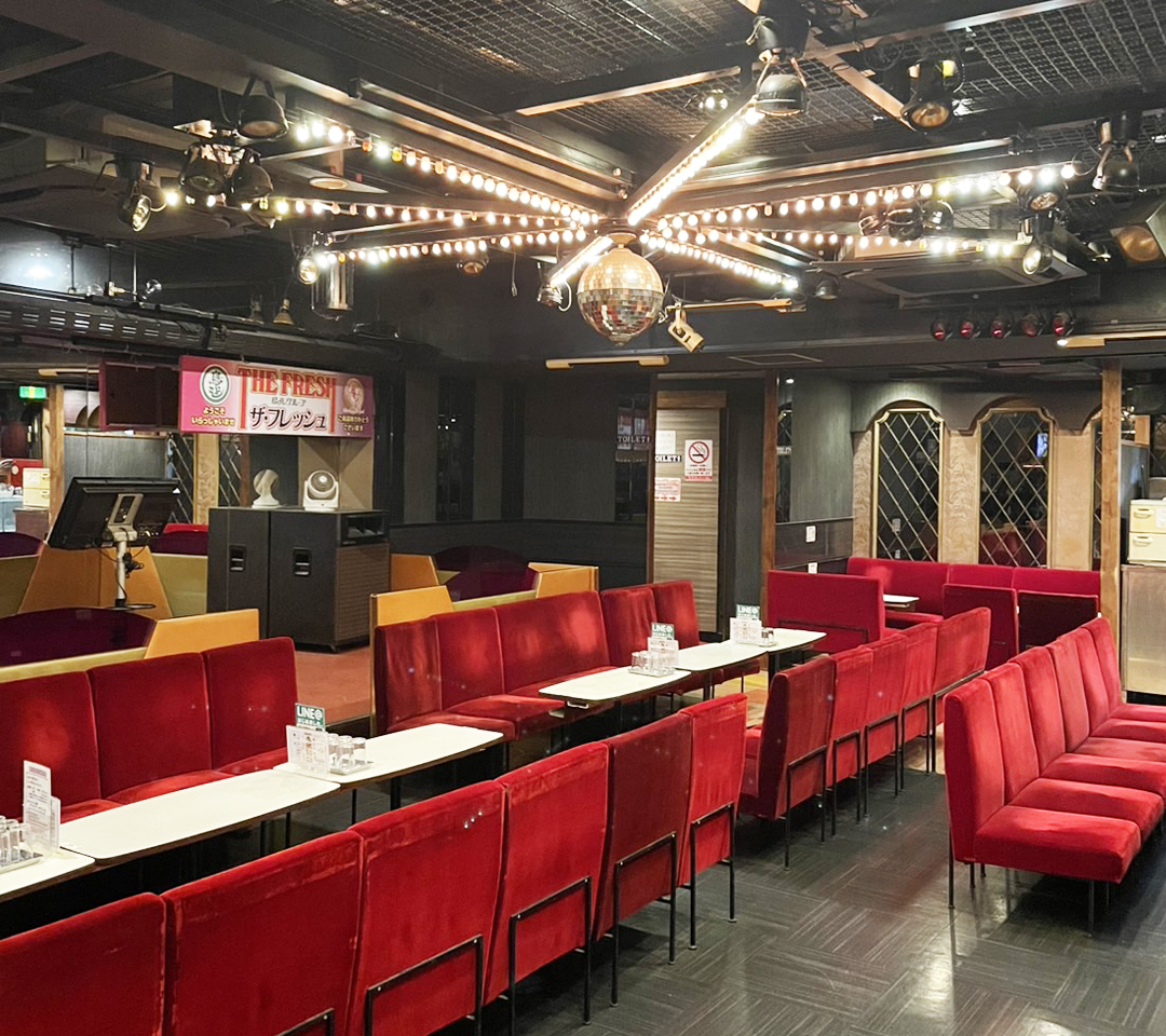 ヤングラウンジ　ザ・フレッシュ