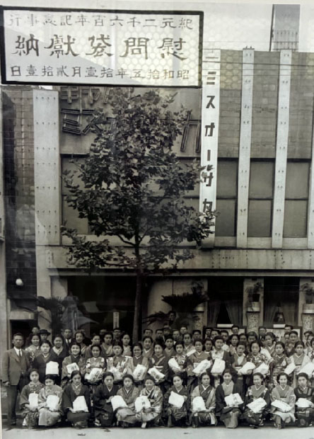 鳥よしグループの歴史