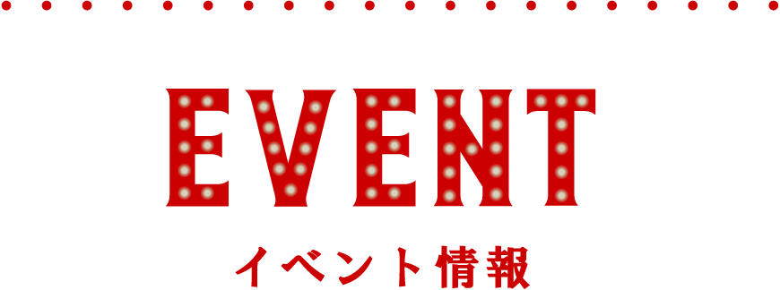 グランドラウンジ ミス大阪 イベント