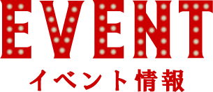 グランドラウンジ ミス大阪 イベント