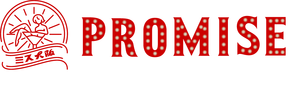 グランドラウンジ ミス大阪 3つの約束