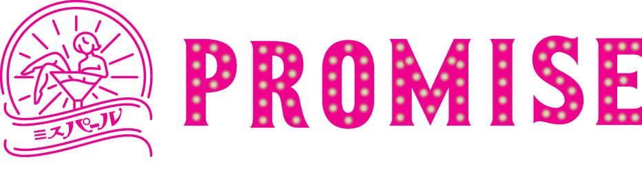 ナイトラウンジ　ミスパール 3つの約束